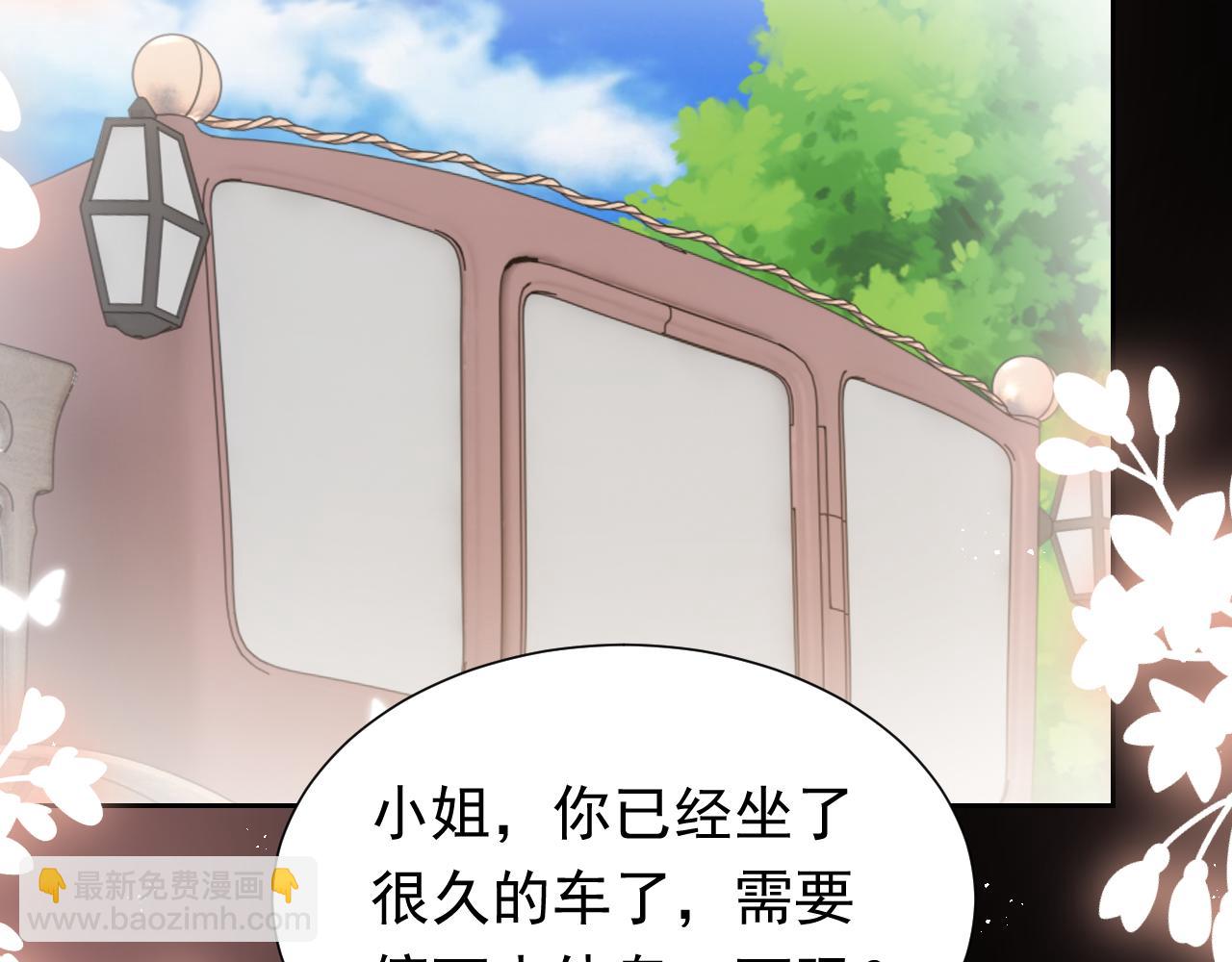 第85话 观看原剧情(1/3)-第86话
