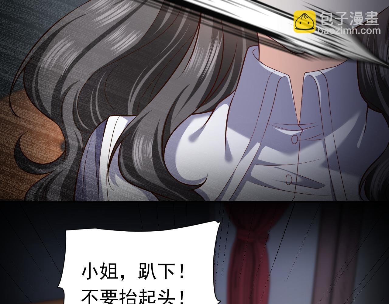 第85话 观看原剧情(1/3)-第86话