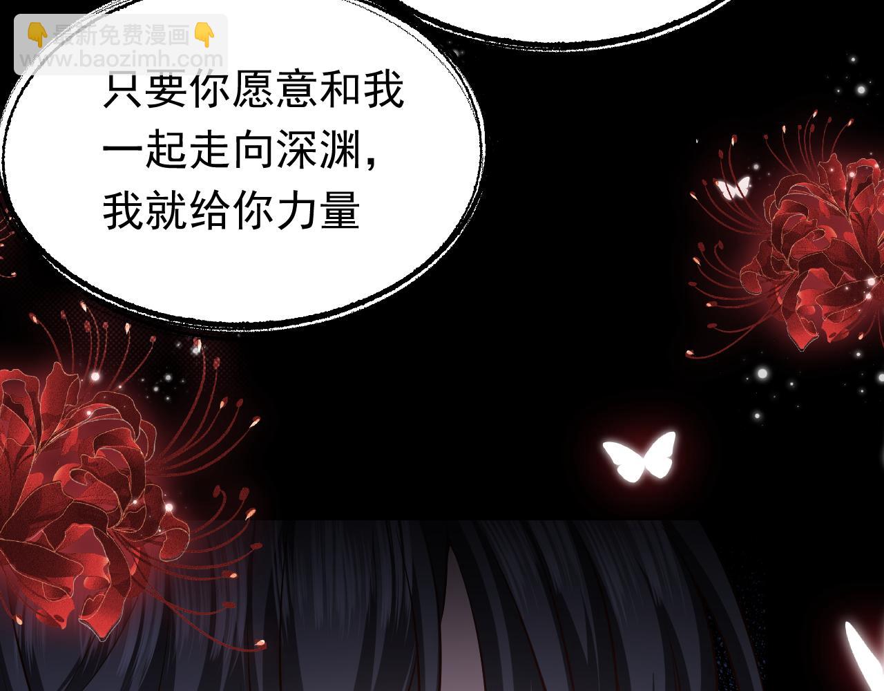 第85话 观看原剧情(1/3)-第86话