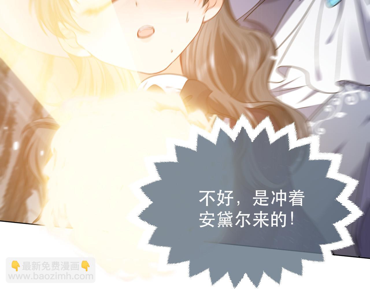 第85话 观看原剧情(1/3)-第86话