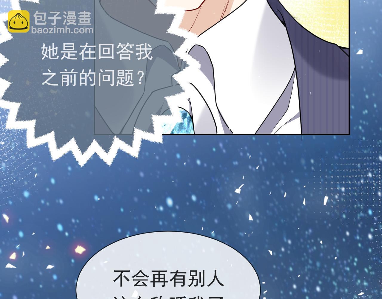 第90话 相爱的心意(1/3)-第92话
