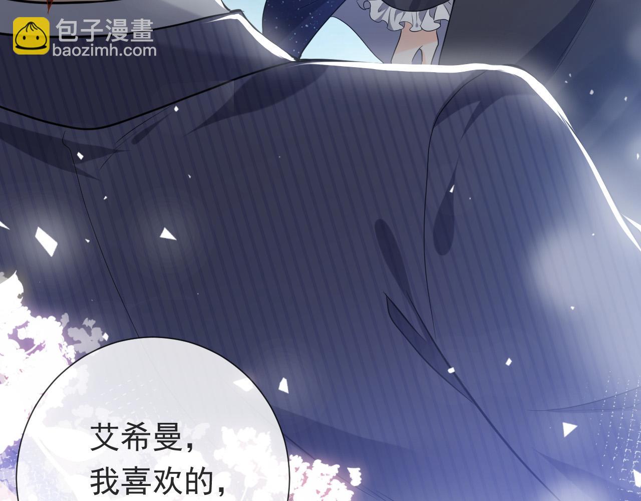第90话 相爱的心意(1/3)-第92话