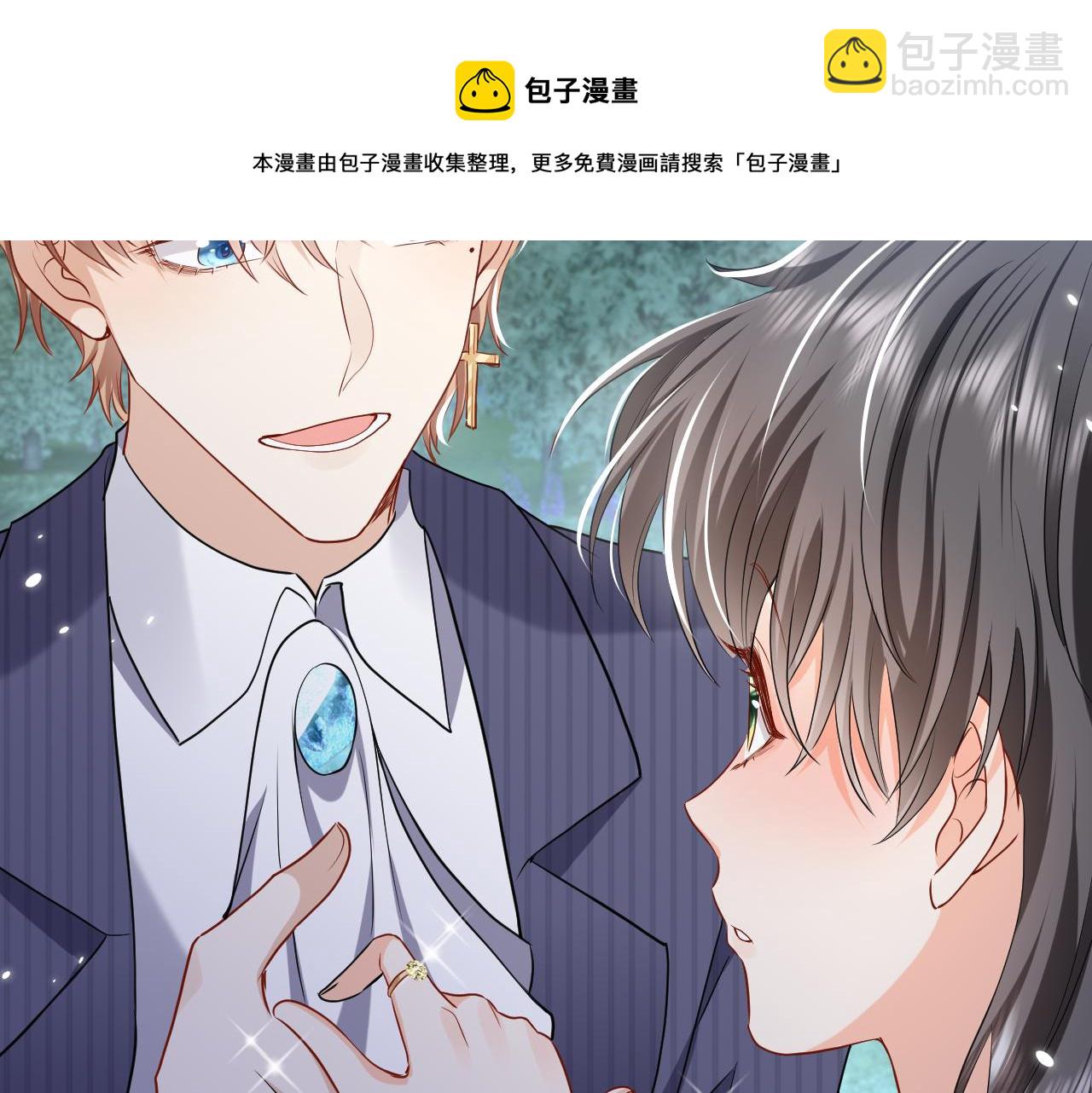 第90话 相爱的心意(1/3)-第92话