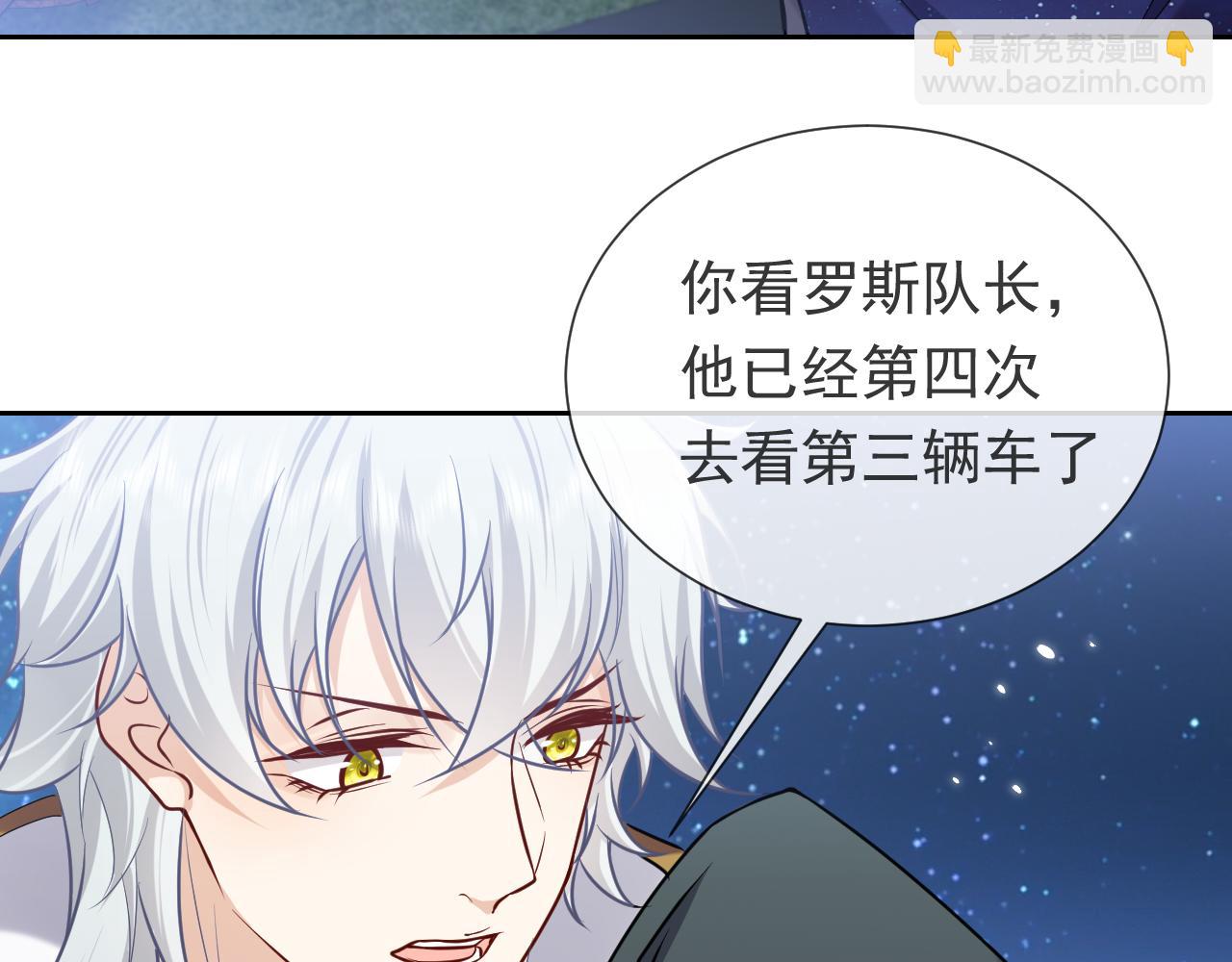 第92话 万魔之渊(1/3)-第94话