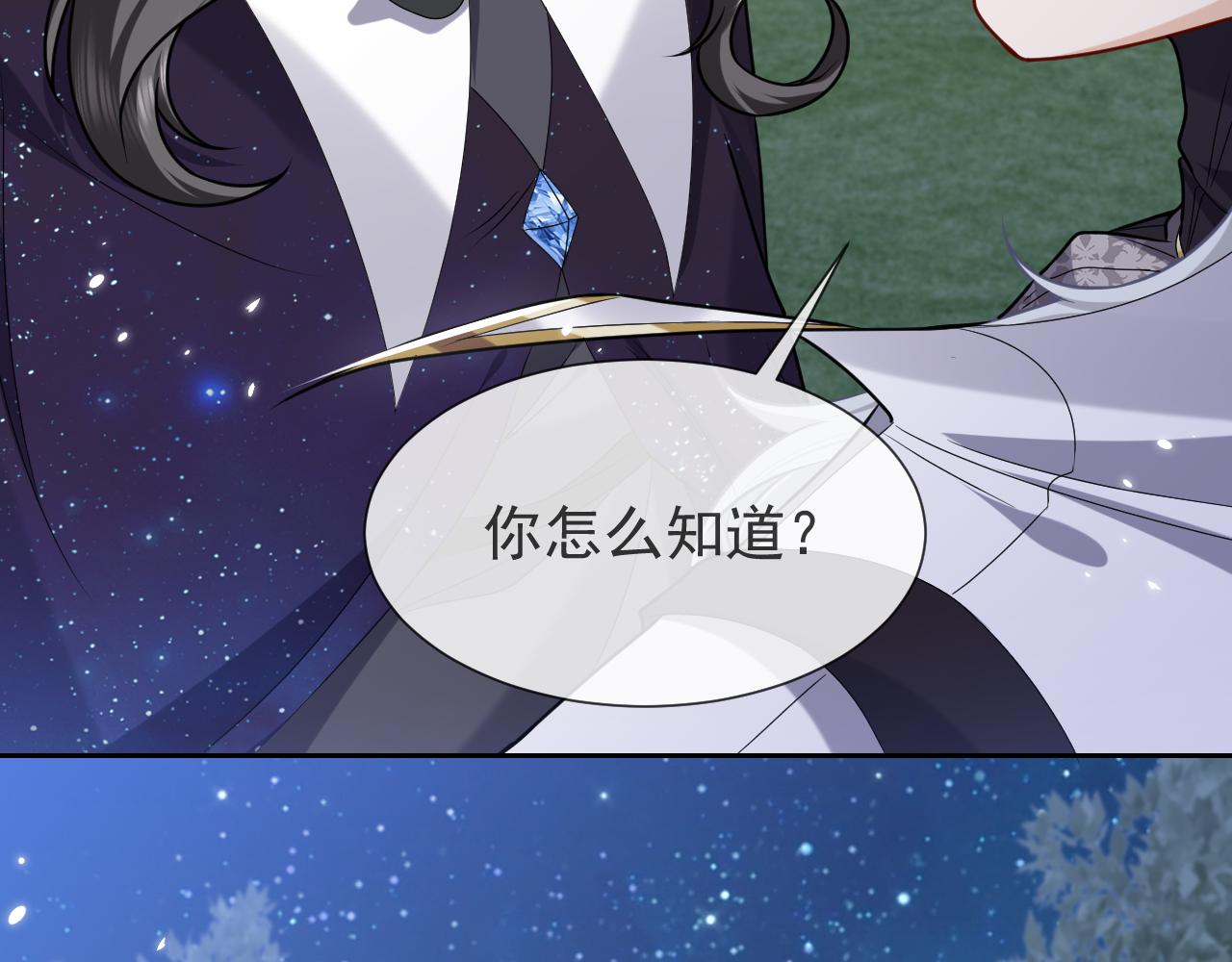 第92话 万魔之渊(1/3)-第94话