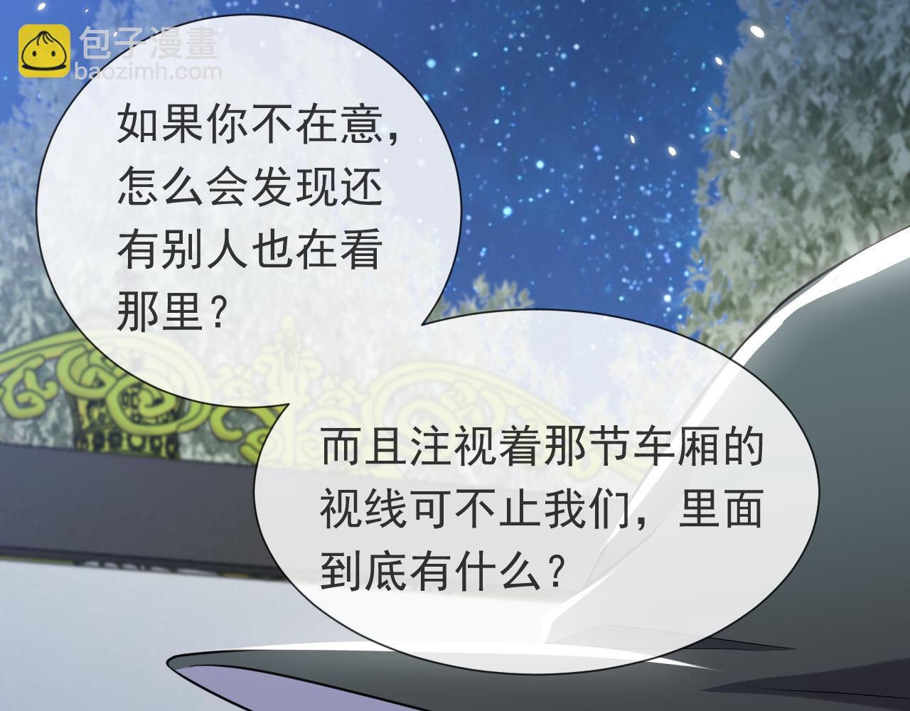 第92话 万魔之渊(1/3)-第94话