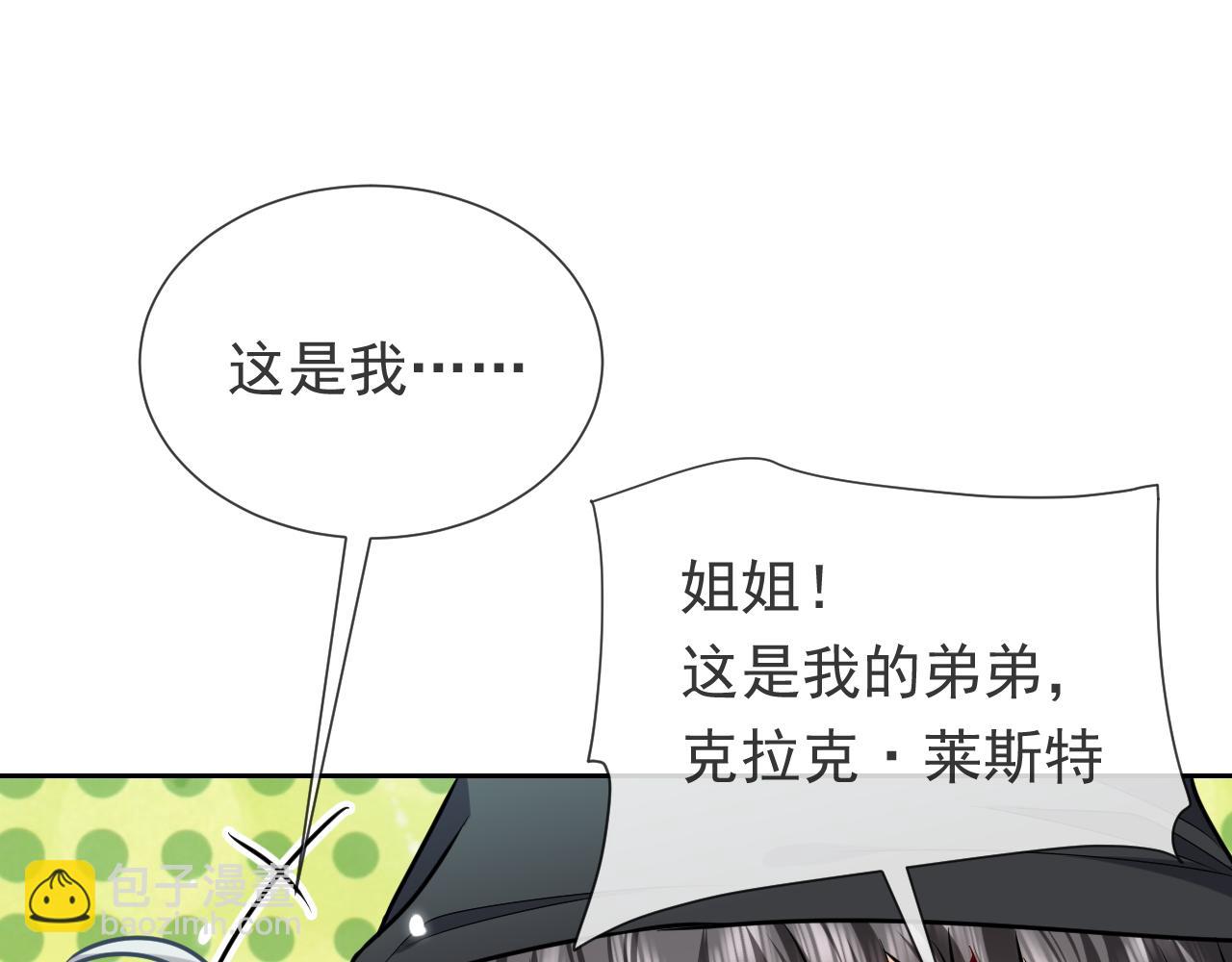 第92话 万魔之渊(1/3)-第94话
