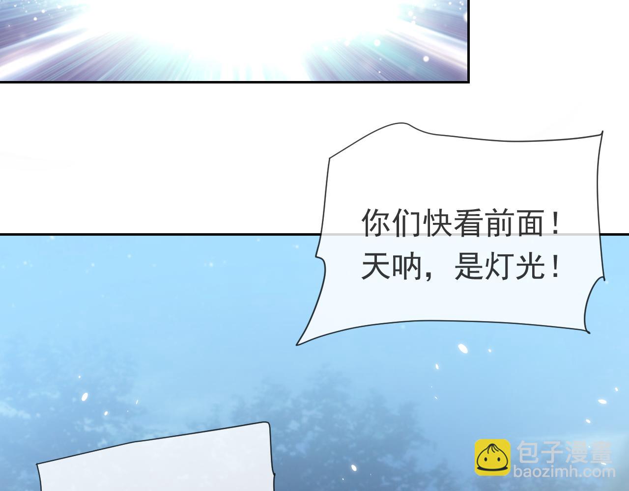 第92话 万魔之渊(1/3)-第94话