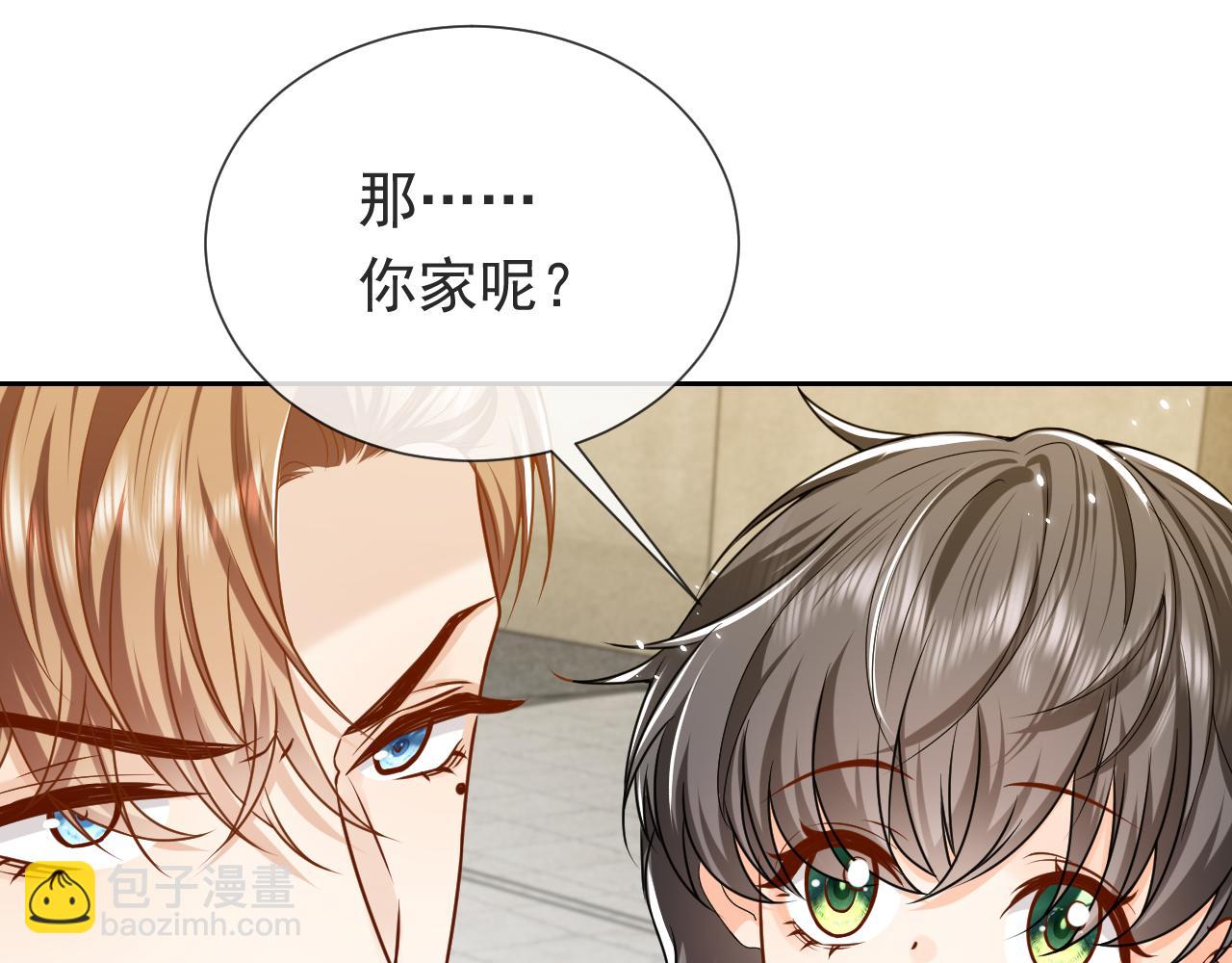 第94话 万魔之母的审美(1/3)-第96话