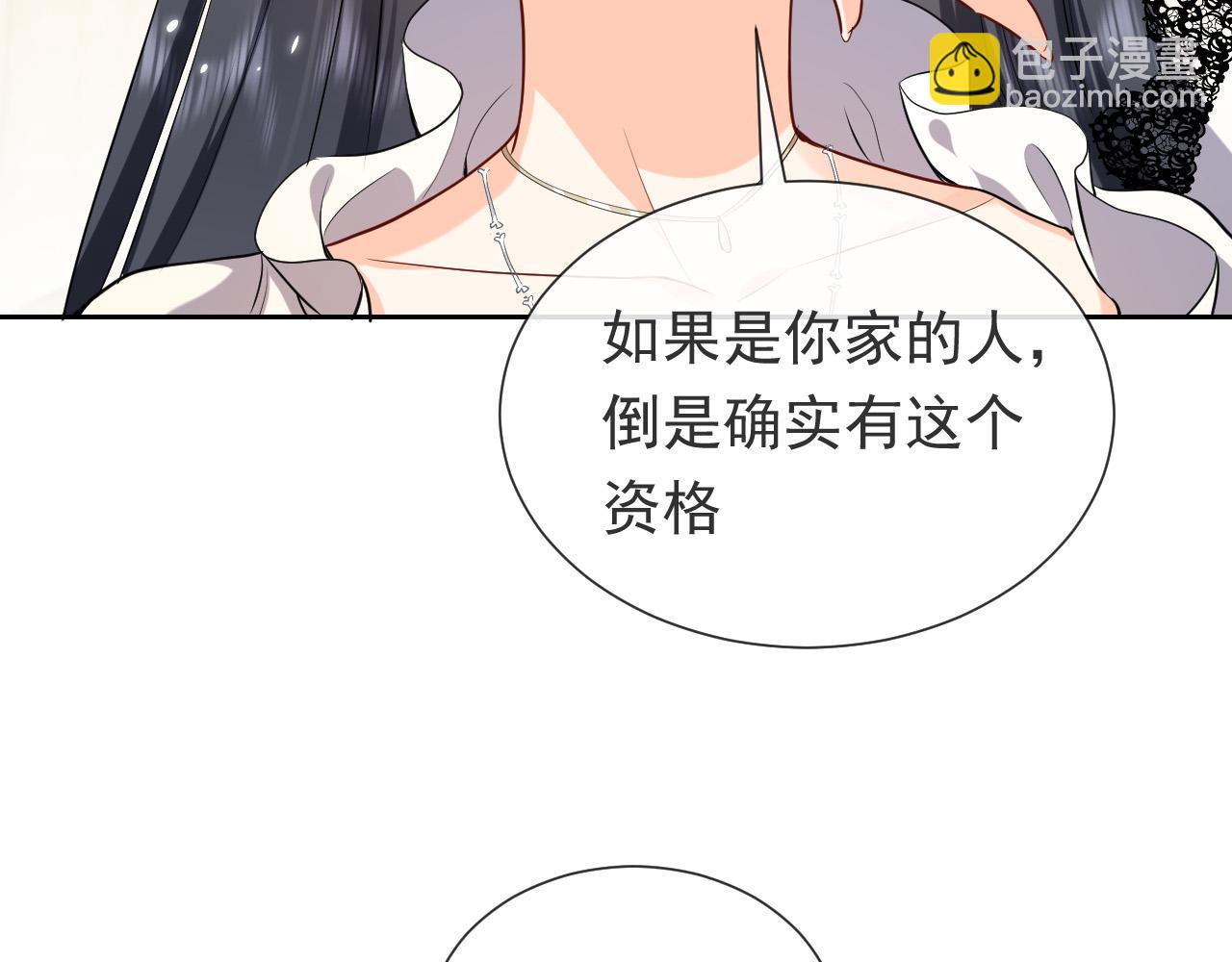 第96话 母亲的姓名(1/2)-第98话