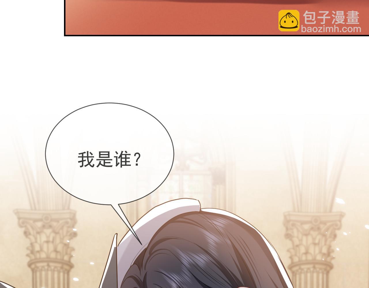 第96话 母亲的姓名(1/2)-第98话