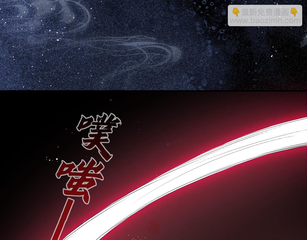 第1话 我穿成修仙界黑寡妇(1/5)-第2话