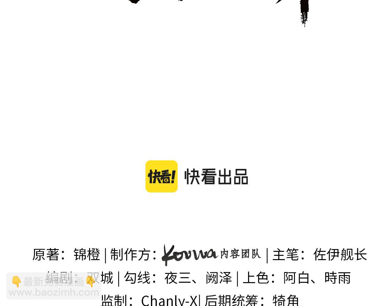 第1话 我穿成修仙界黑寡妇(1/5)-第2话