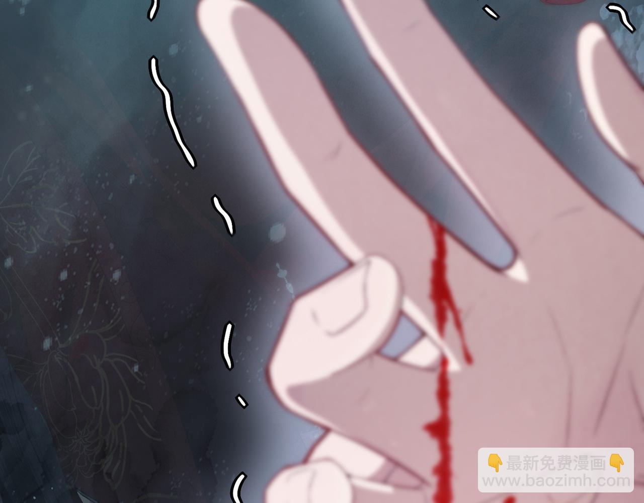 第1话 我穿成修仙界黑寡妇(1/5)-第2话