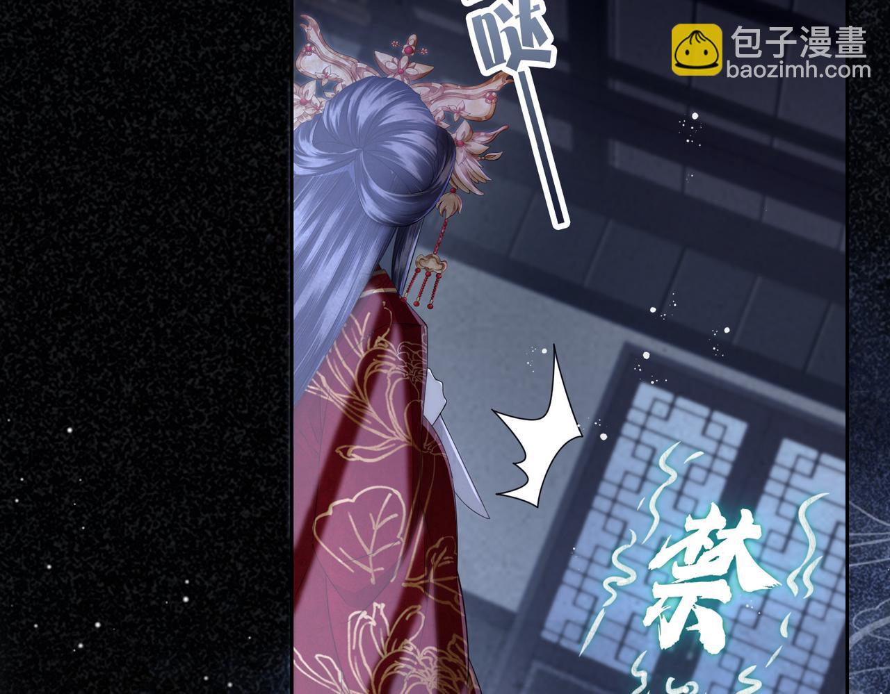 第1话 我穿成修仙界黑寡妇(1/5)-第2话