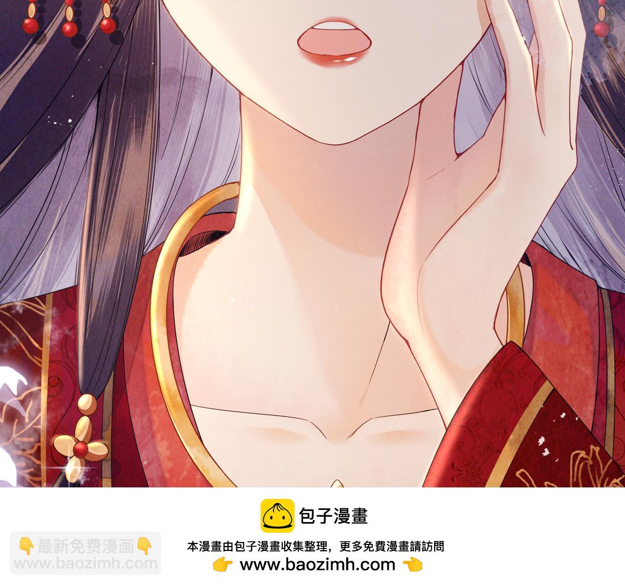 第1话 我穿成修仙界黑寡妇(1/5)-第2话