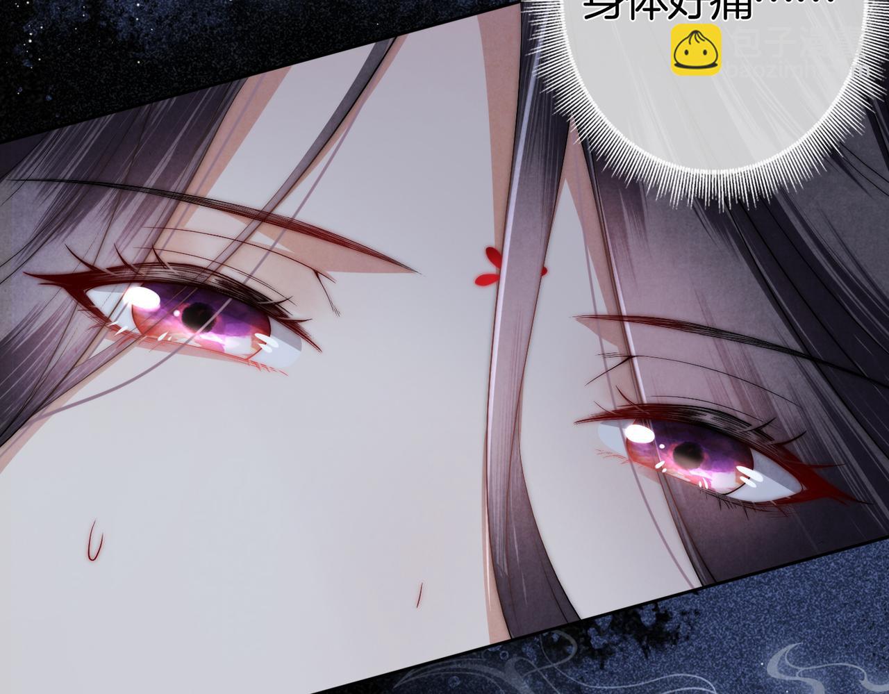 第1话 我穿成修仙界黑寡妇(1/5)-第2话