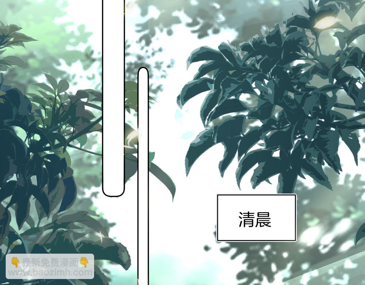 第11话 独特的三人御剑方式(1/3)-第12话