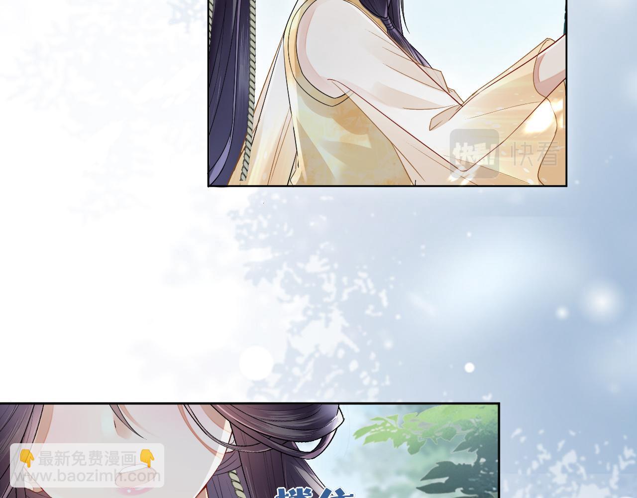 第11话 独特的三人御剑方式(1/3)-第12话