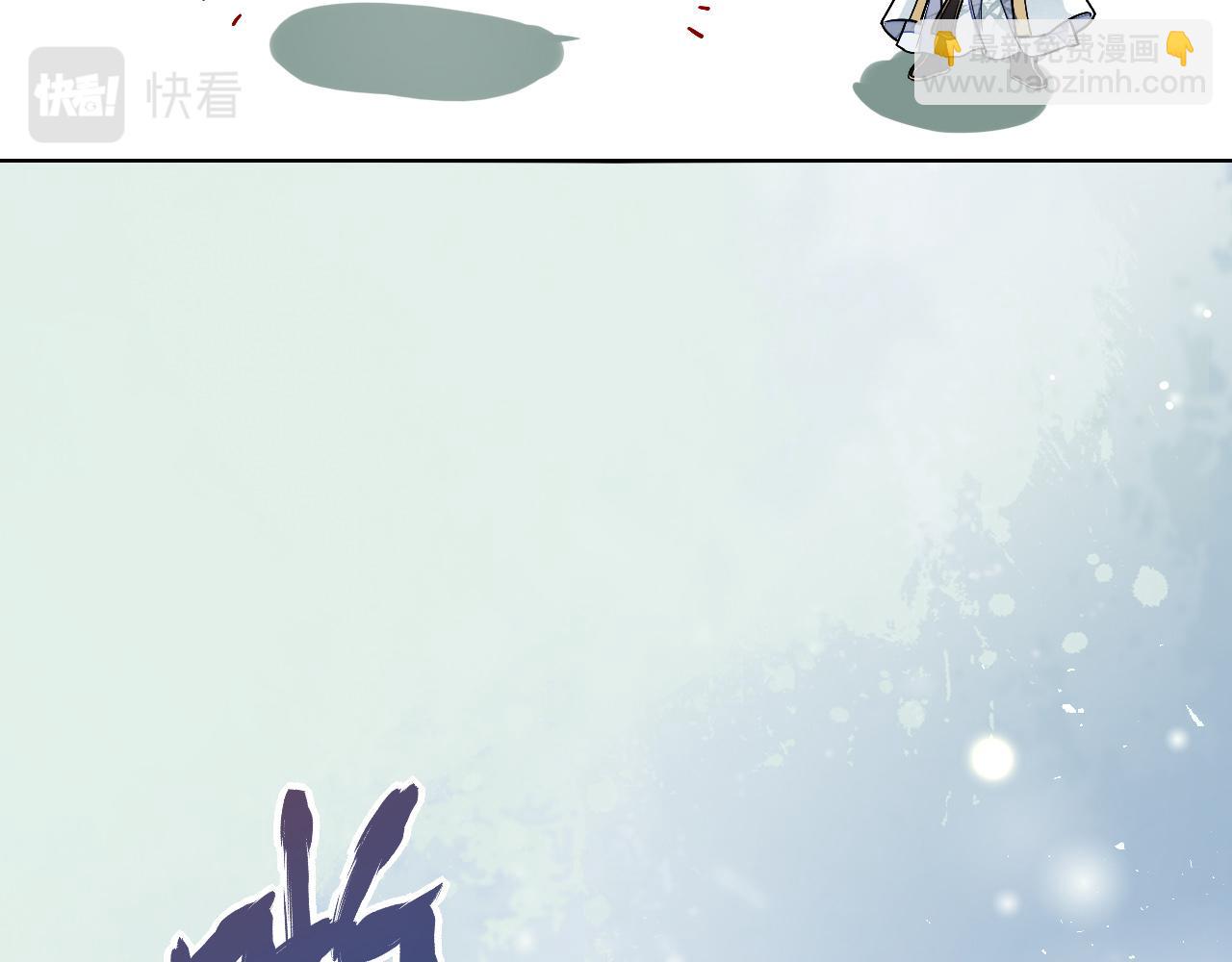 第11话 独特的三人御剑方式(1/3)-第12话
