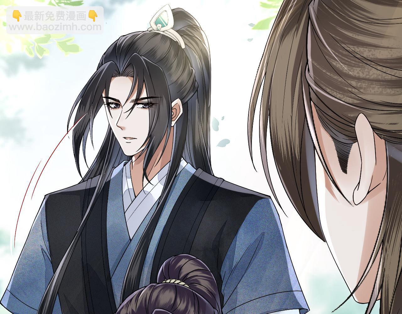 第11话 独特的三人御剑方式(1/3)-第12话