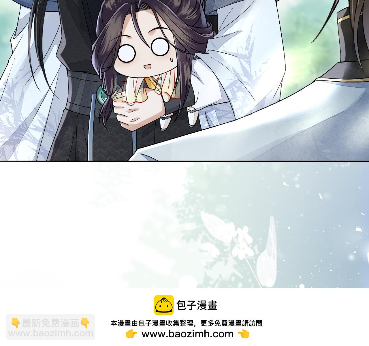 第11话 独特的三人御剑方式(1/3)-第12话