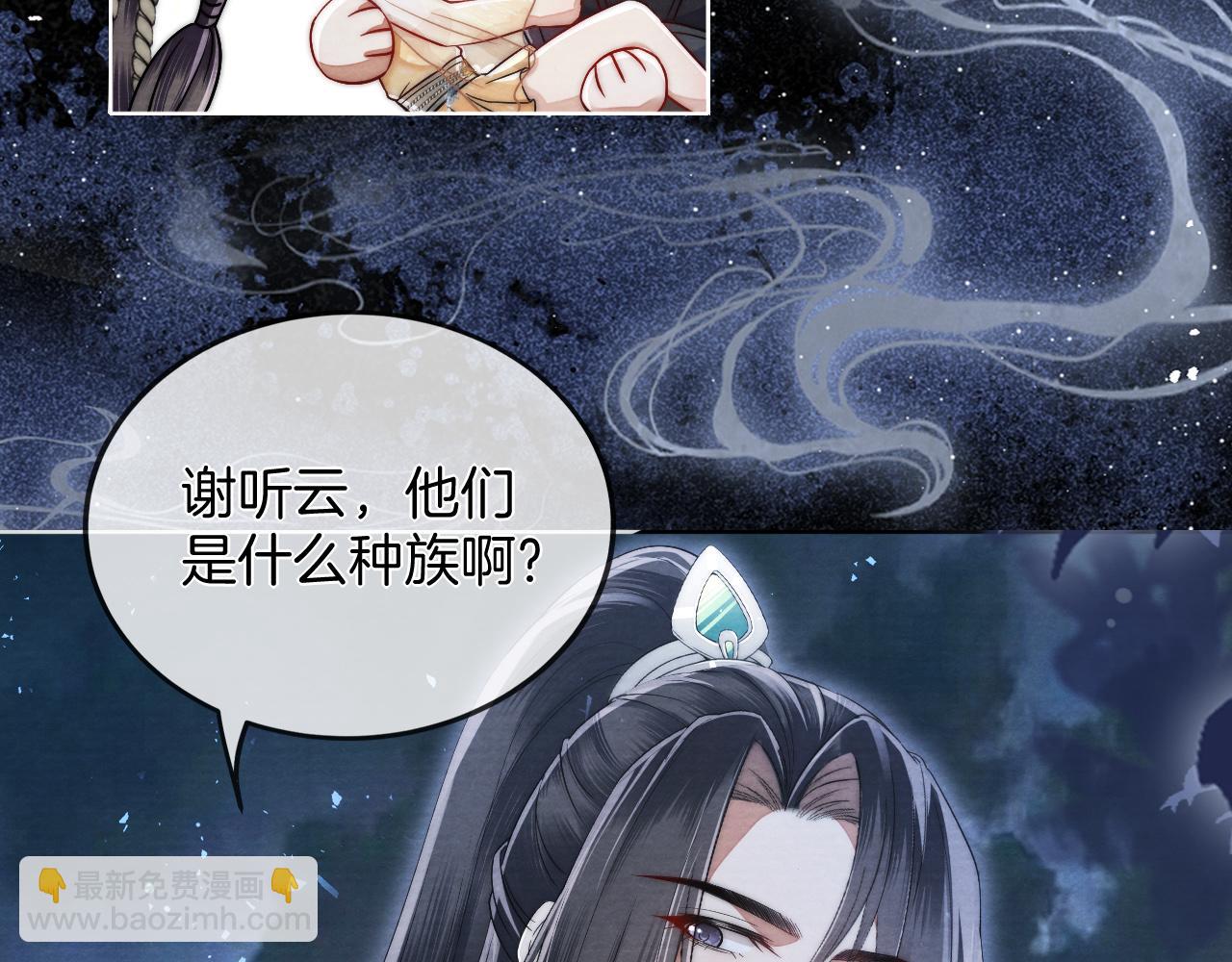 第13话 欲念难控，难道又要&hellip;&hellip;(1/3)-第14话