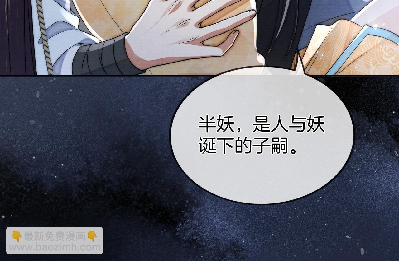 第13话 欲念难控，难道又要&hellip;&hellip;(1/3)-第14话