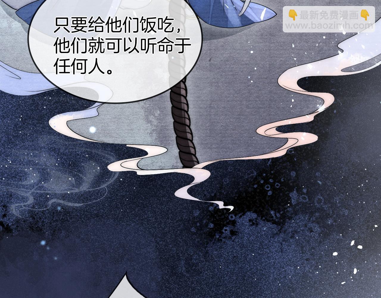第13话 欲念难控，难道又要&hellip;&hellip;(1/3)-第14话
