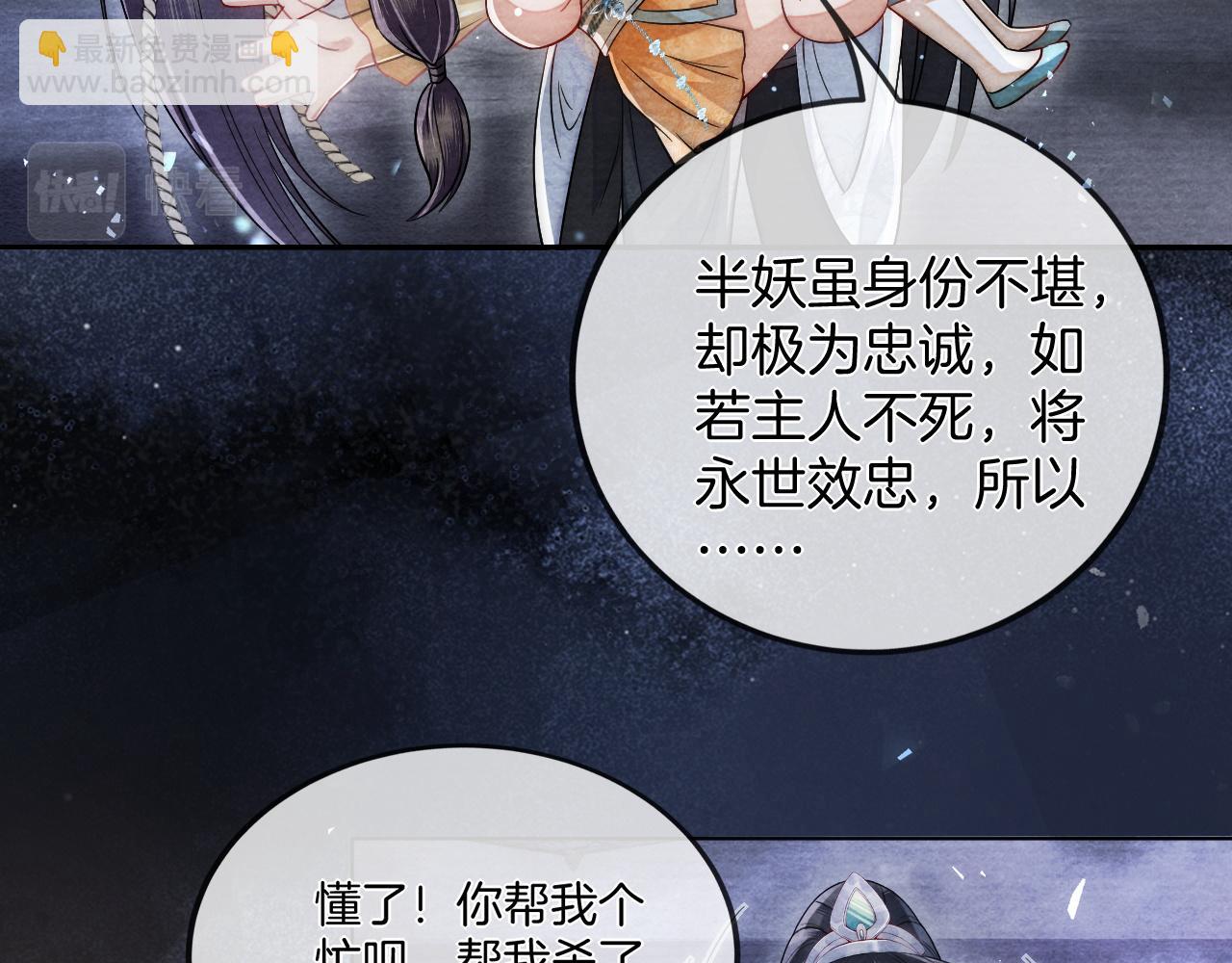 第13话 欲念难控，难道又要&hellip;&hellip;(1/3)-第14话