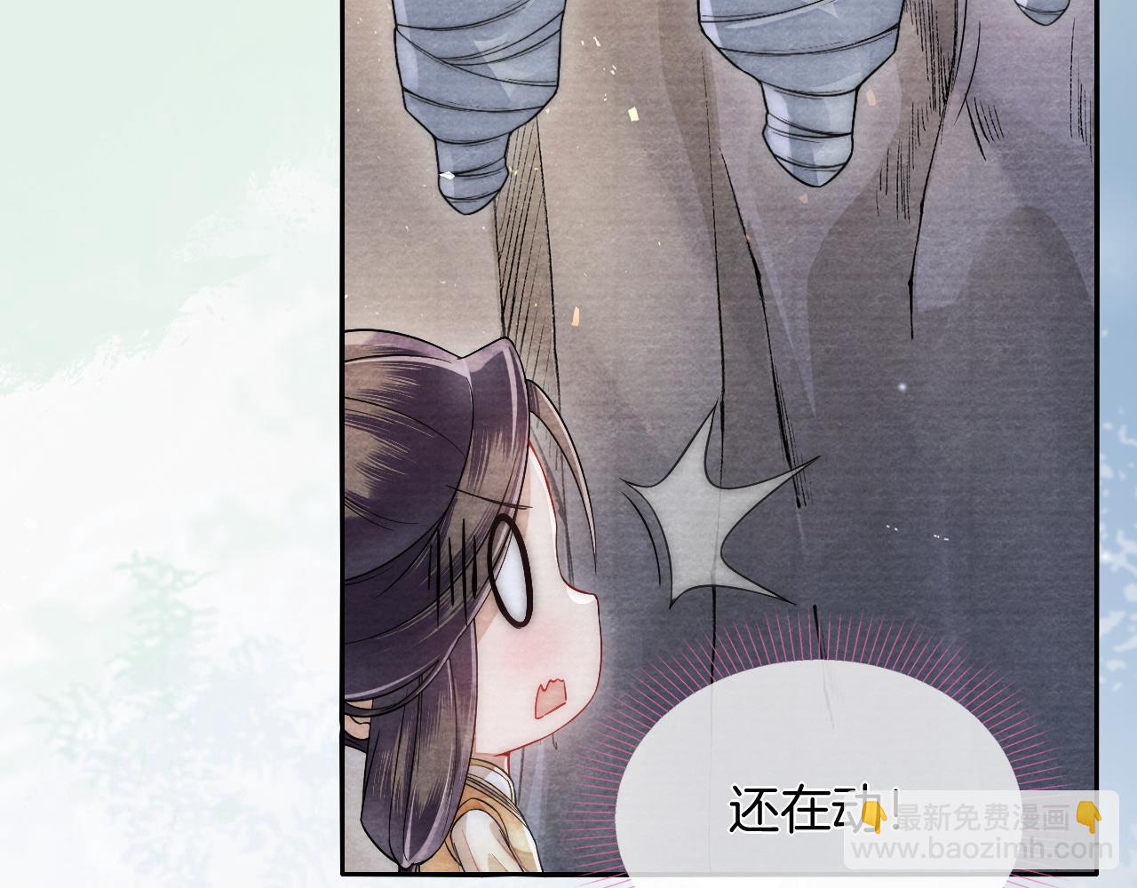 第13话 欲念难控，难道又要&hellip;&hellip;(1/3)-第14话