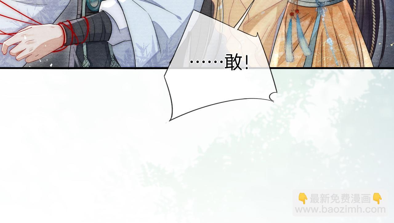 第13话 欲念难控，难道又要&hellip;&hellip;(1/3)-第14话
