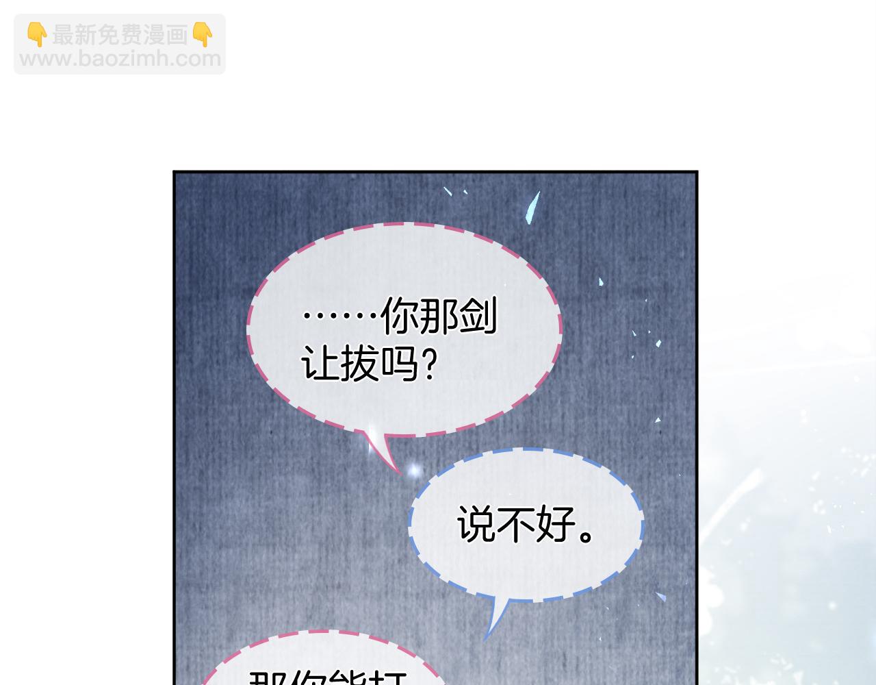 第13话 欲念难控，难道又要&hellip;&hellip;(1/3)-第14话