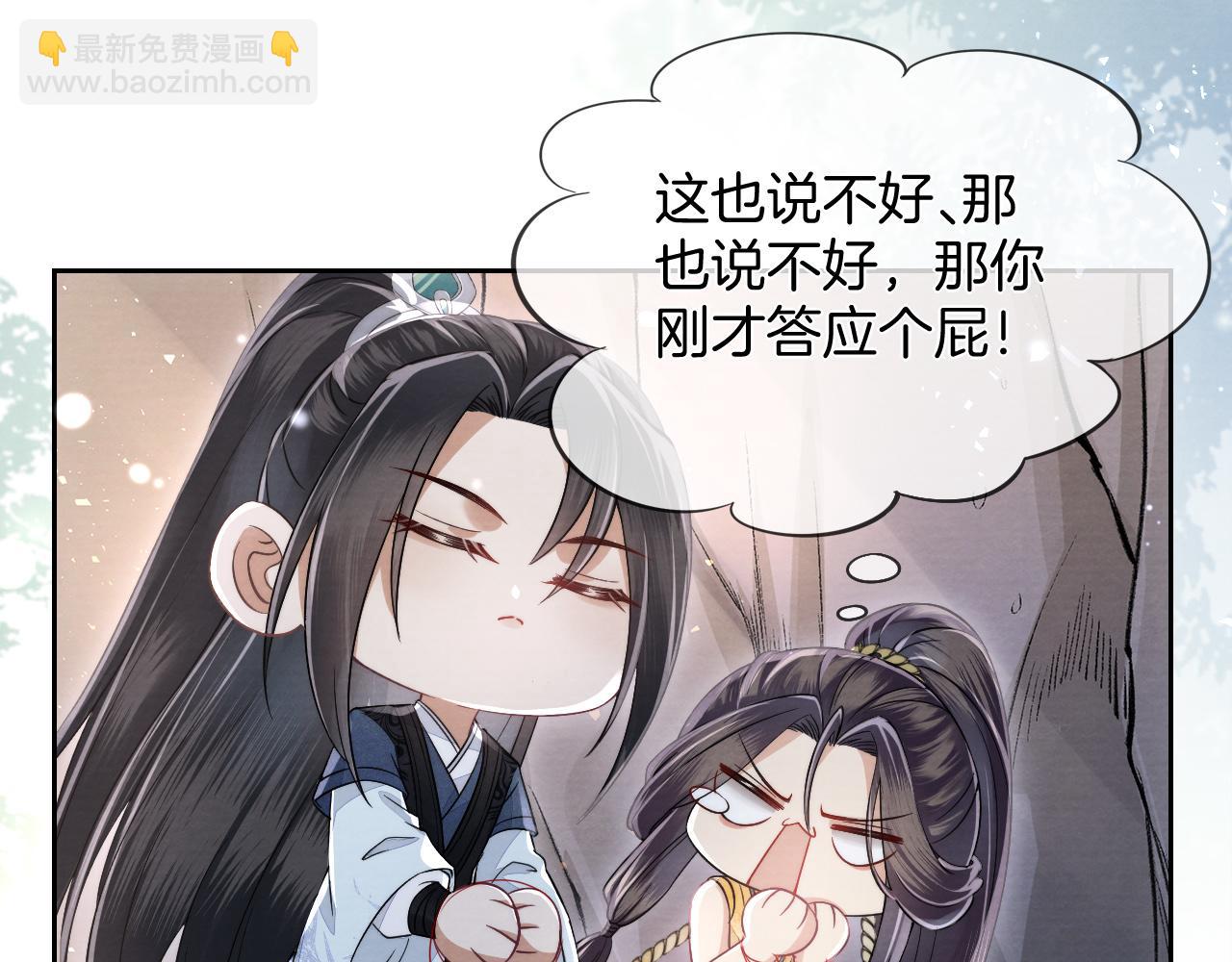 第13话 欲念难控，难道又要&hellip;&hellip;(1/3)-第14话