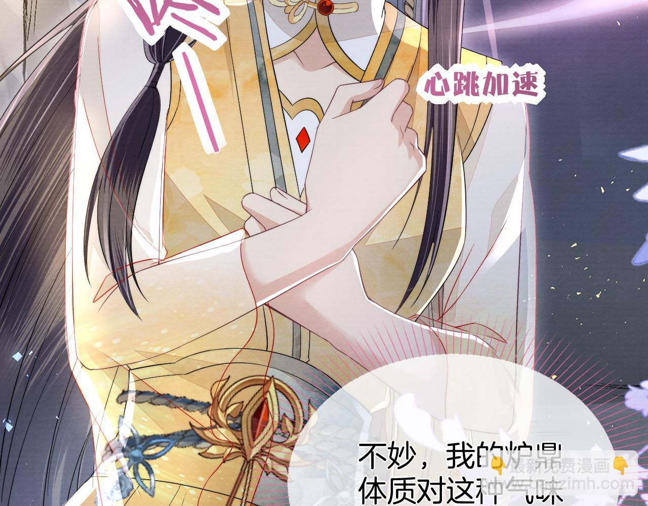 第13话 欲念难控，难道又要&hellip;&hellip;(1/3)-第14话