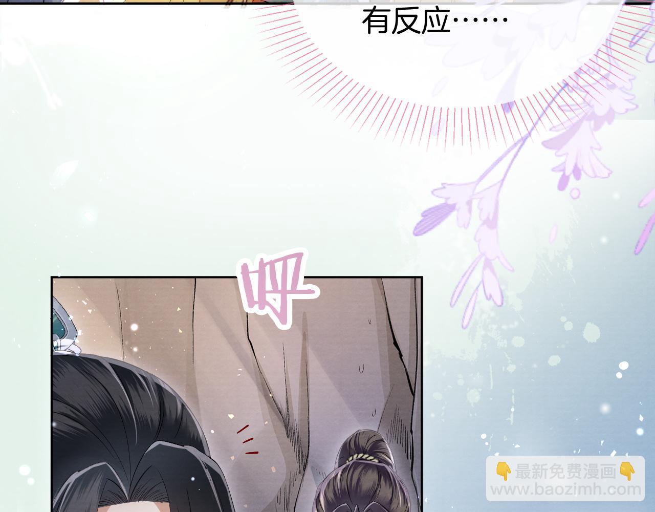 第13话 欲念难控，难道又要&hellip;&hellip;(1/3)-第14话