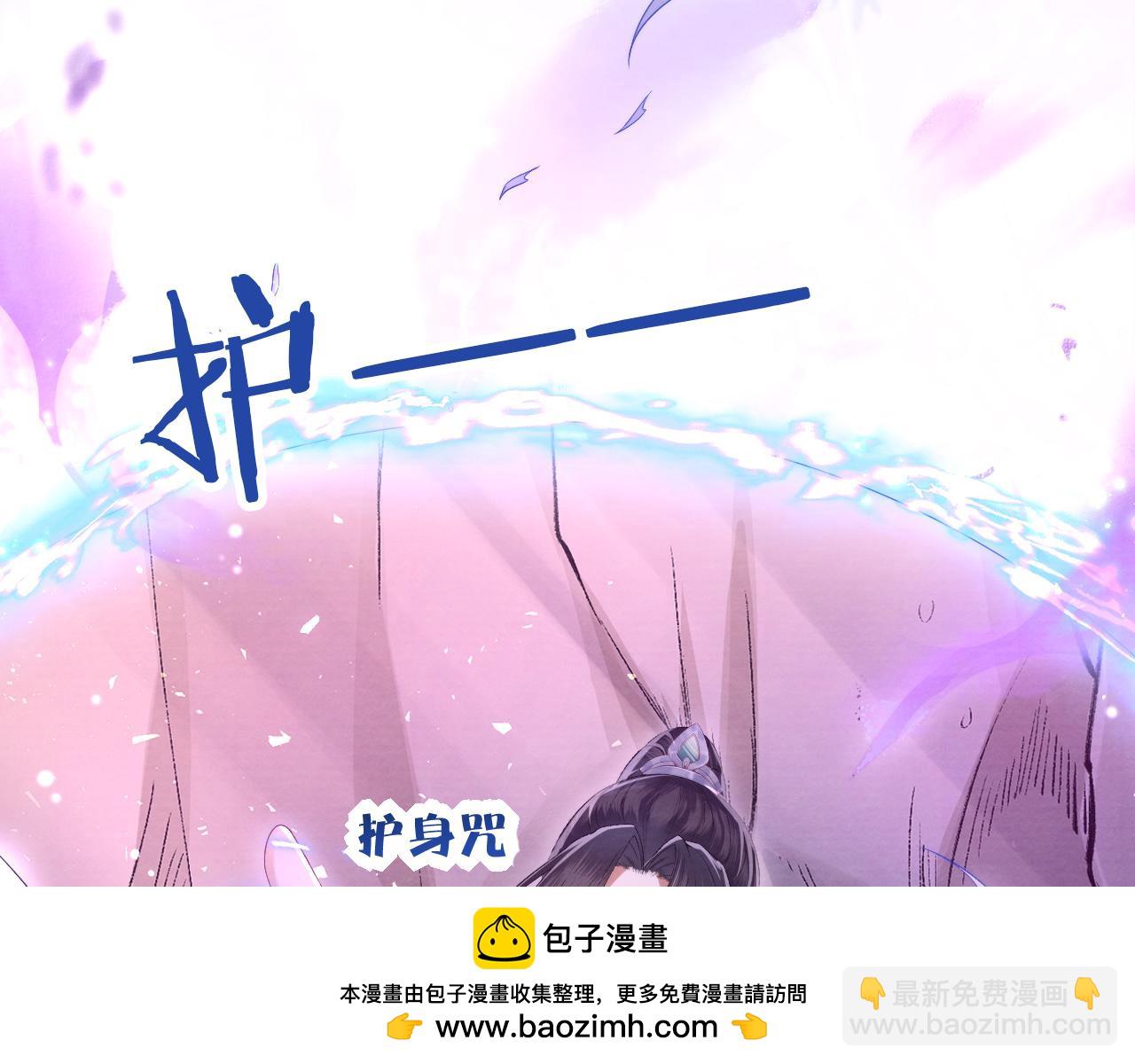 第13话 欲念难控，难道又要&hellip;&hellip;(1/3)-第14话