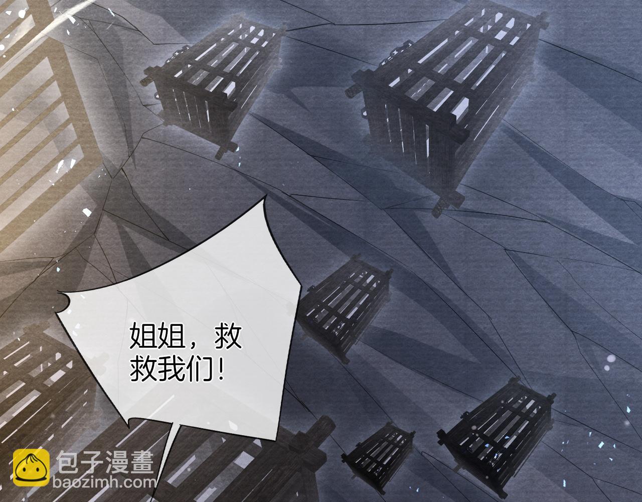 第15话 救了一个大冤种(1/3)-第16话