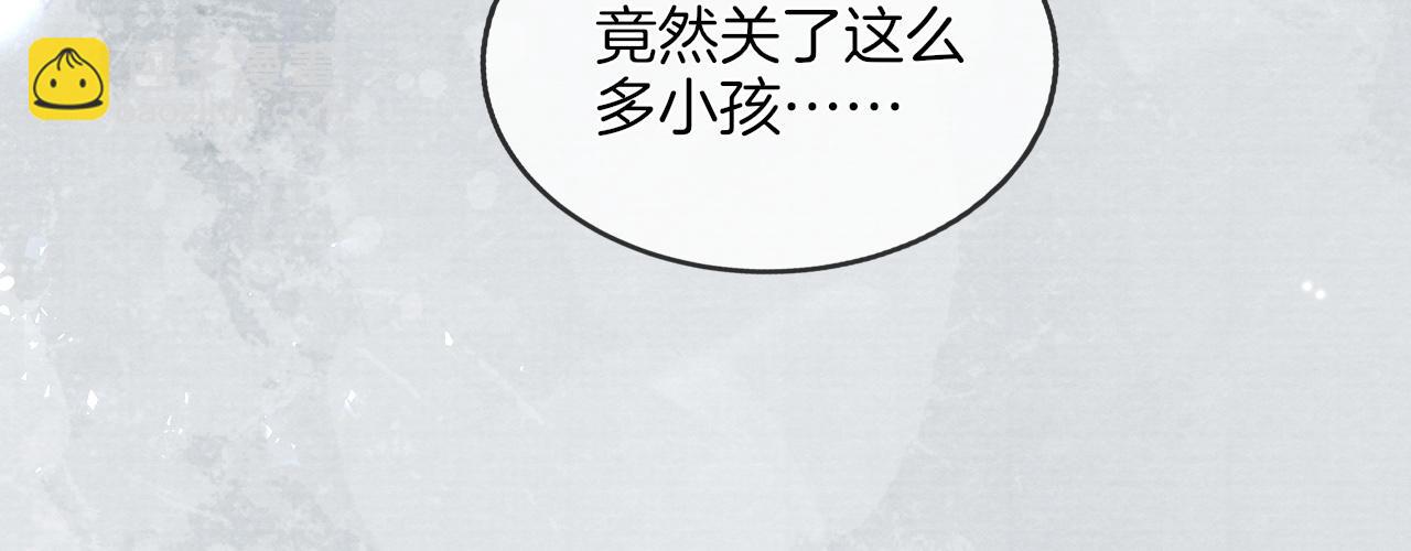 第15话 救了一个大冤种(1/3)-第16话