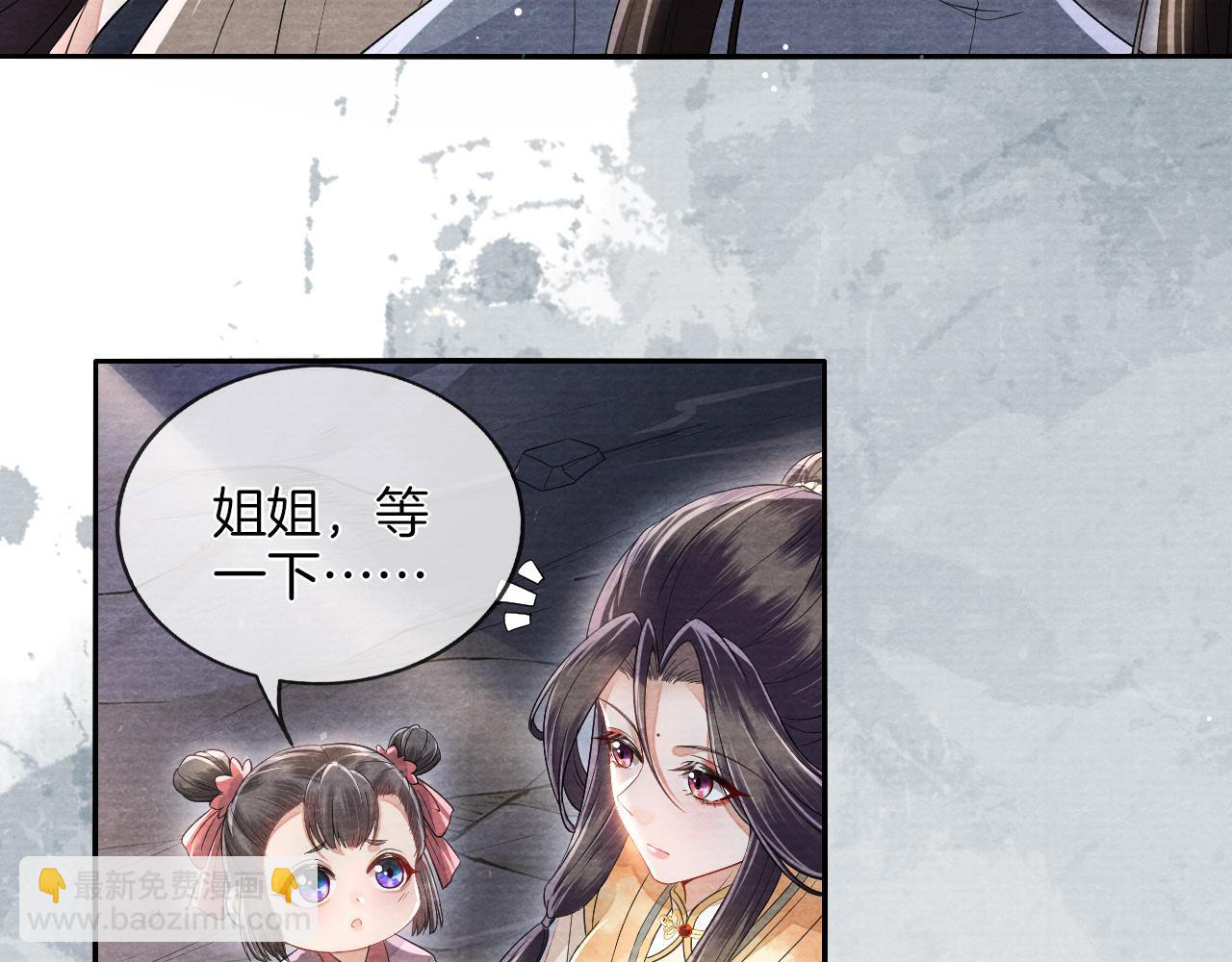 第15话 救了一个大冤种(1/3)-第16话