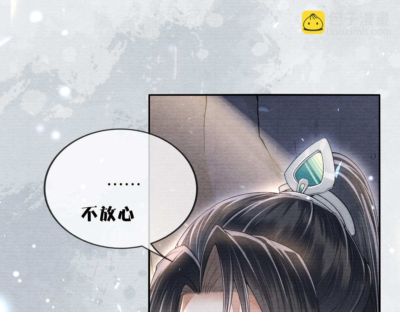 第15话 救了一个大冤种(1/3)-第16话