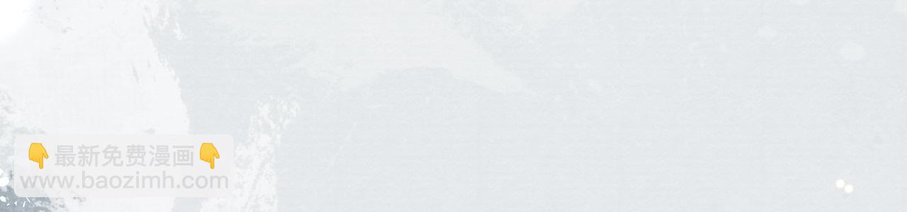 第15话 救了一个大冤种(1/3)-第16话