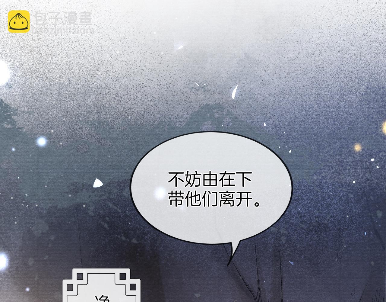 第15话 救了一个大冤种(1/3)-第16话