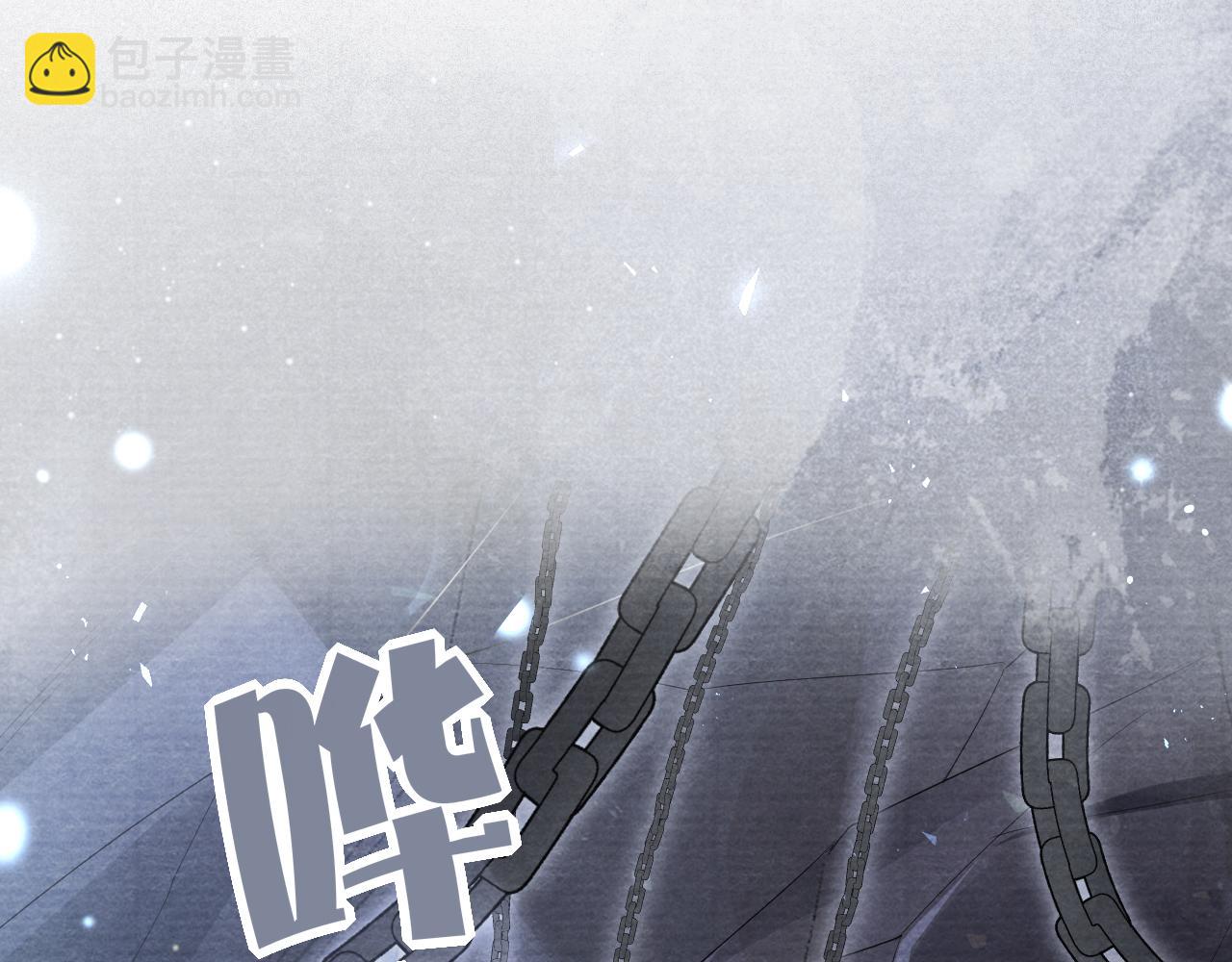 第15话 救了一个大冤种(1/3)-第16话