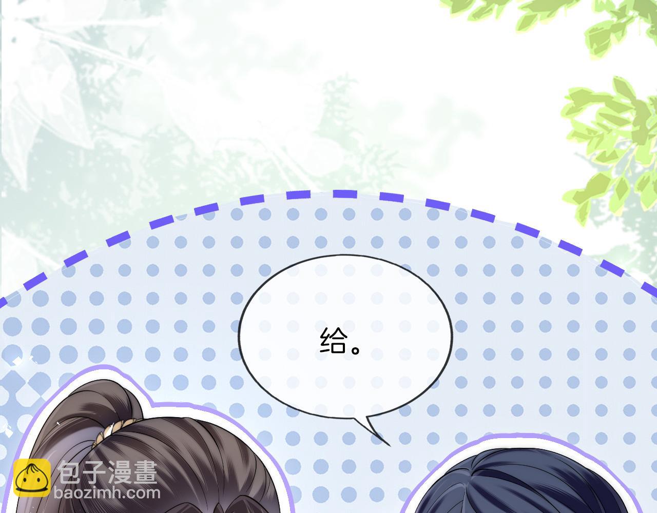 第17话 情敌变迷妹？(1/3)-第18话