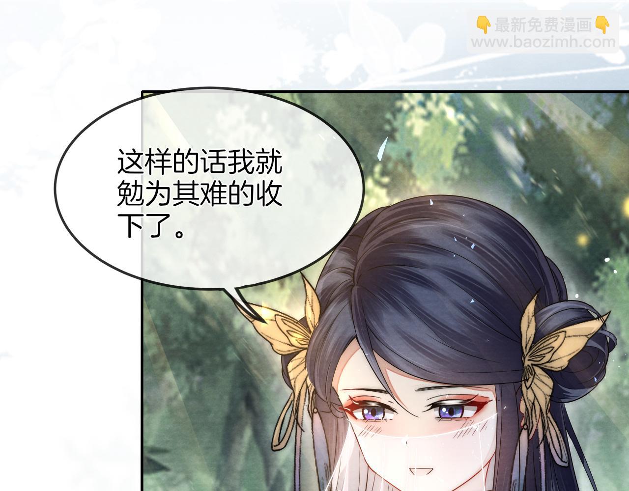 第17话 情敌变迷妹？(1/3)-第18话