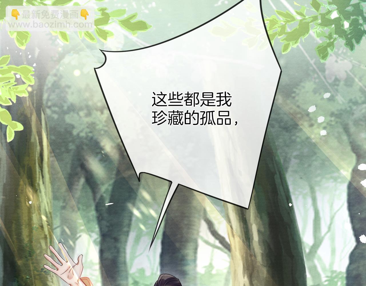 第17话 情敌变迷妹？(1/3)-第18话