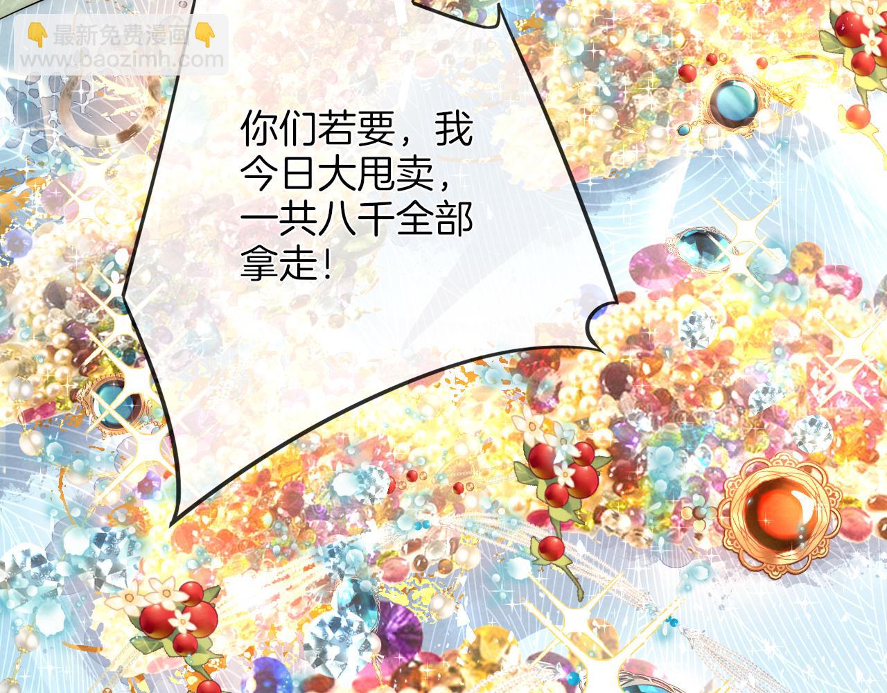 第17话 情敌变迷妹？(1/3)-第18话