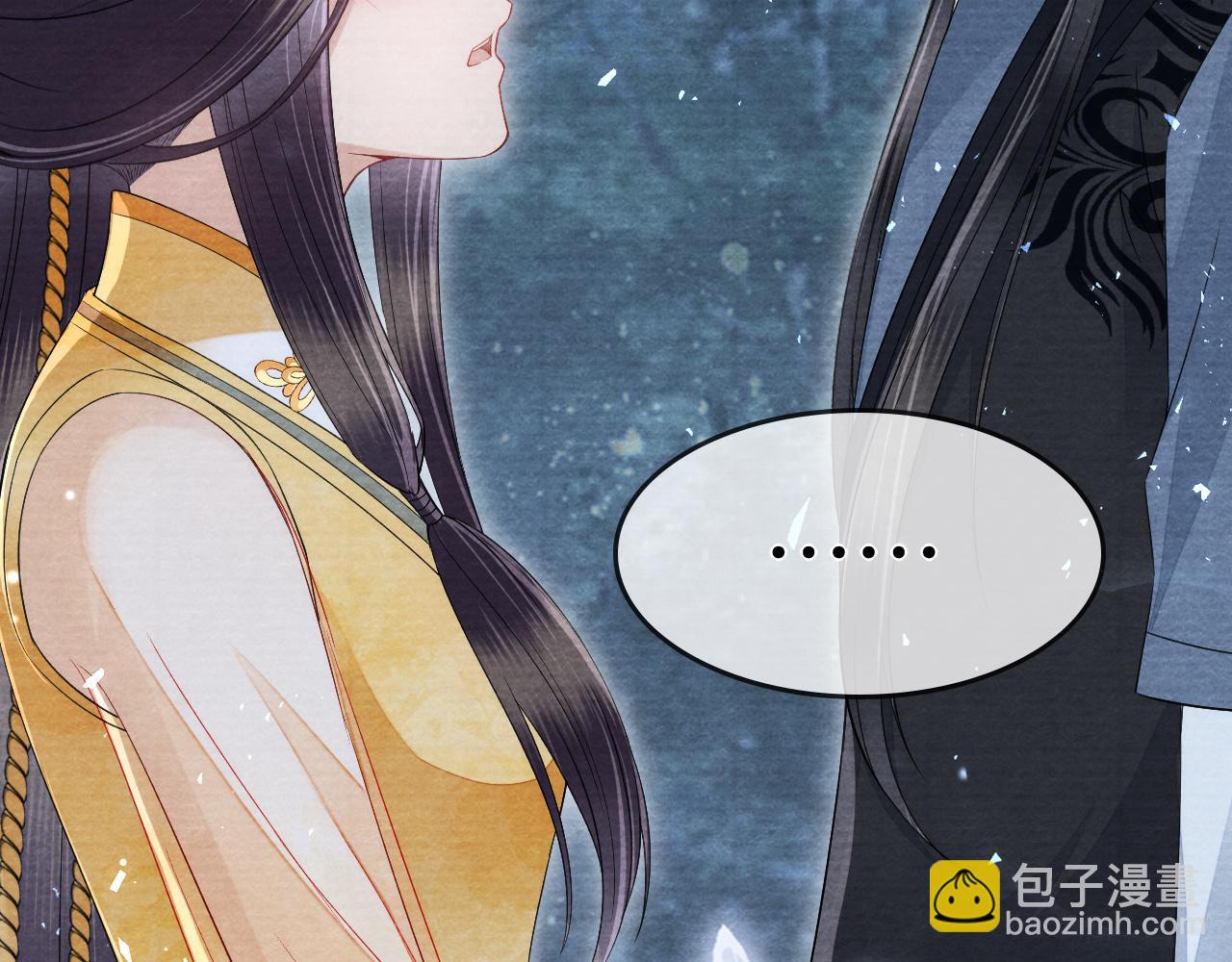 第19话 又是二人独处的夜晚(1/3)-第20话