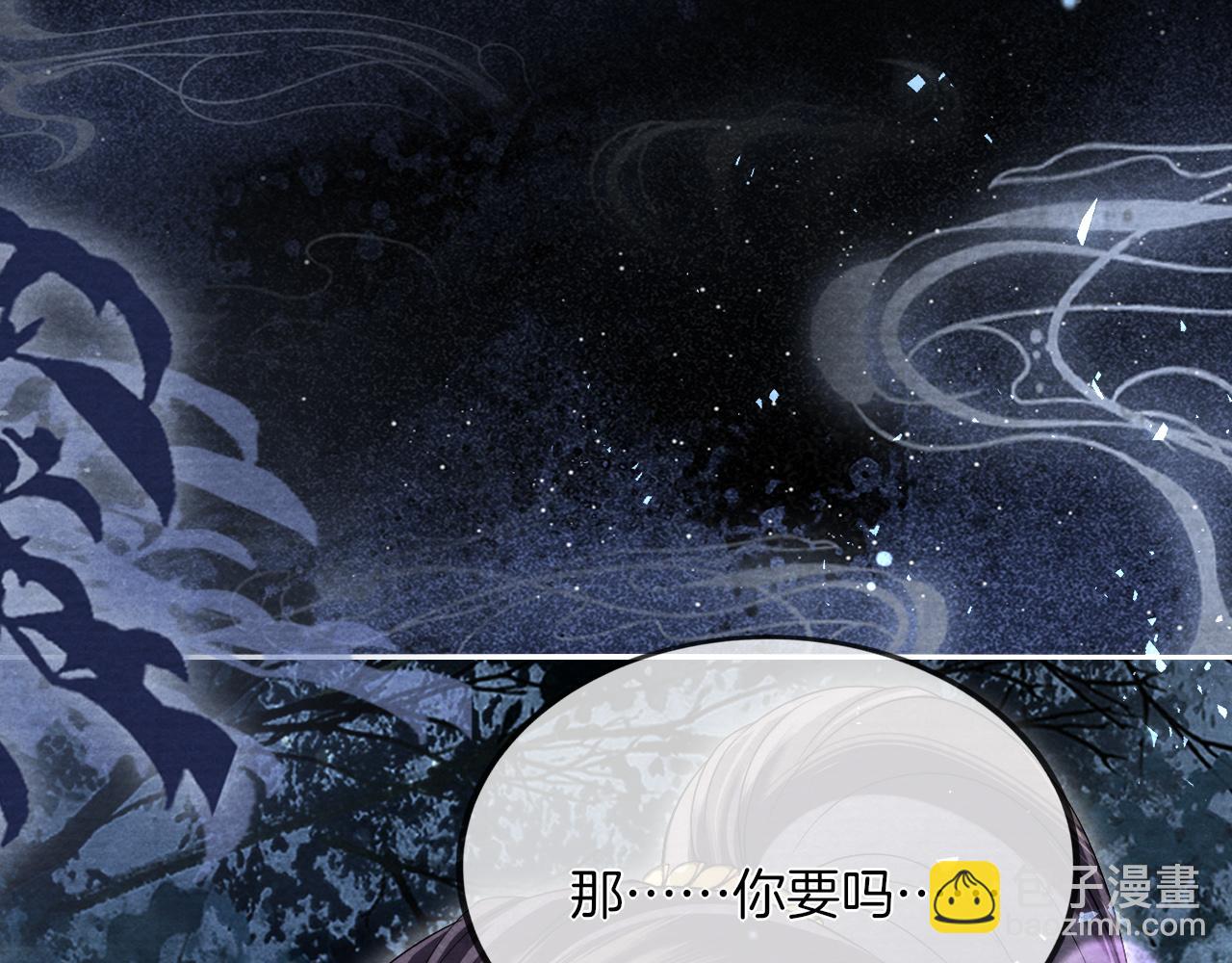 第19话 又是二人独处的夜晚(1/3)-第20话